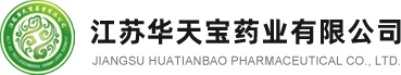 華天寶藥業